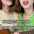 Видели ночь тремя способами цой виделиночь гитара подгитару кавер музыка урокигитары