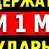 ЕСЛИ ОН НЕ ЛЮБИТ И ИГНОРИРУЕТ ТЕБЯ СДЕЛАЙ ЭТО И ОН ВЕРНЁТСЯ БЕГАЯ ЗА ТОБОЙ СТОИЦИЗМ