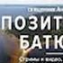 Анонимные монахи с Афона рассылают спам про коронавирус