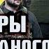 Лидеры свободного мира СПЕЦЭФИР 28 Декабря День