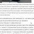 Пранаяма йога по трактату Хатха Прадипика 20240330