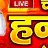 LIVE श र हन म न च ल स Hanuman Chalisa Jai Hanuman Gyan Gun Sagar Hanuman Chalisa Live Bhajan