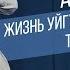Азиз Векимов ТОП шуток Стендап в Казахстане Salem Stand Up