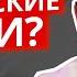 ПАНИЧЕСКИЕ АТАКИ ЧТО ЭТО КОРОТКО О ВАЖНОМ