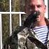 Десантник поет на улице