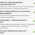 Как занести номер в черный список программа блокировщик Не бери трубку