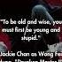 Movie Quotes Shorts From Jackie Chan As Wong Fei Hung Drunken Master II 1994 Moviesquotes