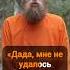 Медитация это остановить мысли