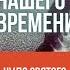 ЧУДО святого ГАВРИИЛА в Германии Интервью с автором ФИЛЬМОВ о СВЯТОМ Константином Церцвадзе