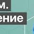 ЛЕЧЕНИЕ КАШЛЯ ПНЕВМОНИЯ Как бороться с кашлем Исцеляйся сам и доктор Божьев