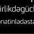 Emil Bədəlov Bu Torpağın Bu Diyarın