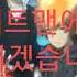 가히리 천재 가정교사히트맨리본 에 뭐 가히리 올릴게요