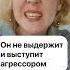Мазохист