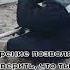 Если есть в кармане пачка сигарет