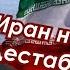Забастовка водителей кризис в парламенте и Золотая ветвь в Каннах