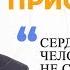 Сезоны любви или как умирают отношения