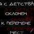 Я с детства склонен к перемене мест Андрей Макаревич огонь жизнь макаревич Shorts