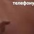 Блэк Раша жиза Звук при входе