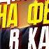ДЖОННИ ДЕПП НА КИНОФЕСТИВАЛЕ В КАРЛОВЫХ ВАРАХ ФАЙЛЫ ДЖОННИ ДЕППА