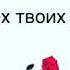 АстагфируЛлах