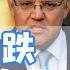 Australia Refused To Change Its Anti China Stance But Sought Dialogue With China
