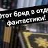 велесова книга