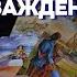 ЛЮБОВЬ ИЛЛЮЗИЯ СУДЬБА ОТНОШЕНИЯ ТАРО Онлайн расклад