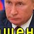 Обращение к президенту РФ В В Путину