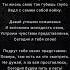 4 Поэма поэзия видео жизнь рекомендации реки рек врек поэт поэма любовь лирика лайк