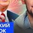 ПИОНТКОВСКИЙ ЦИМБАЛЮК Трамп принуждает ПУТИНА к миру Каковы ПЕРСПЕКТИВЫ
