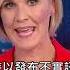 川普推文兒童對新冠免疫 不實訊息臉書開鍘
