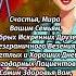 С Днем Медицинского Работника 15 Июня Красивая Песня