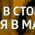 Шутки в сторону 2 Миссия в Майами смотри на ViP Comedy