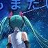 LIRYC And Song Moshimo Mata Itsuka Hatsune Miku