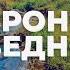 Броня праведности Начни этот день с Богом 23 01 22 утренняя молитва духовный маяк