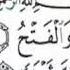Help From Allah Alhamdulillah