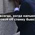 Стих про спиртное