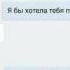 Пранк песней Вера Брежнева Мамочка 2 в 1