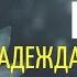 Интуиция Причина блокировки Учимся Ведать
