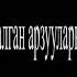 Алихан Кыялымдан кетпес Текст ыры менен бирге ырдайбыз