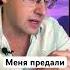 Меня бросили друзья психология отношения любовь друзья работа дружба саморазвитие