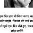 Hath Rakh De Tu Dil Pe Jara Sad Shayri Hindi Viralshort Sad Shayari Viralvideo