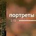 Плейлист рандомных песен Speed Up