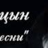 Сергей Наговицын белый снег