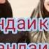 Бандаи ки бандаи Аллох