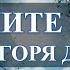 НЕ ТОПИТЕ КОТЯТ ЧУВСТВА У ЖИВОТНЫХ И ЦЕНА ИХ ГОРЯ ДЛЯ ВАС КОТЫ ПЛАЧУТ