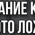 ГЛАВНАЯ ЛОЖЬ О ТАБАКЕ Что делать с зависимостью и существует ли она