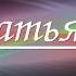 Статья 15
