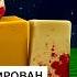 Я Проверил СТРАШНЫЕ Мифы в Roblox