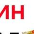 Сталинские репрессии